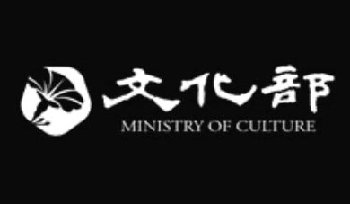Ministry of Culture Taiwan: Film & Video Production Company / House in Taiwan. TVC Commercials, Social Media Content Creation, Promo & Corporate Videos.